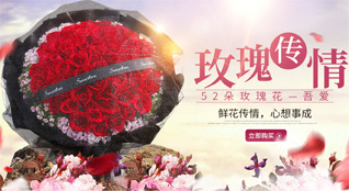 山东莱芜钢城区辛庄镇赵家泉村鲜花速递
